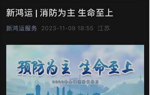 济南物业爆料事件最新情况,最新进展揭示惊人内幕